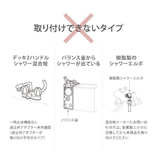 Takagi Shower Head, Water Purifier, Comfortable Shower Pita, Chlorine Removal, Water Saving, Hand-Held Water Stop, JSB222