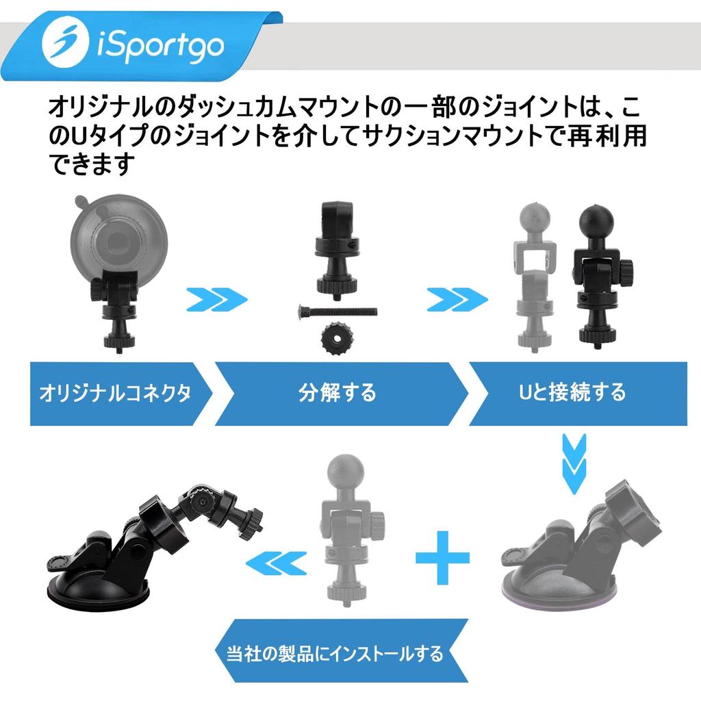 ISportgo Оригинальное крепление-присоска для видеорегистратора S306 [2-го поколения] Вращение на 360 градусов Присоска