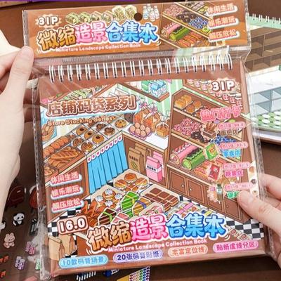 Игрушки и игры – Детские наклейки