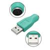 Компьютерная мышь клавиатура USB папа адаптер мама к конвертеру разъем для PS2