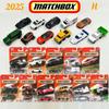 Доступна модель машинки Matchbox 1/64 2025h Maserati Mc12 Toyota 4runner Porsche 911 Targa Ford Модель транспортного средства Игрушка Подарки для мальчиков