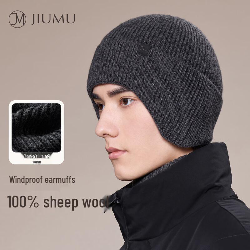 JIUMU Unisex Pure Wool Winter Beanie