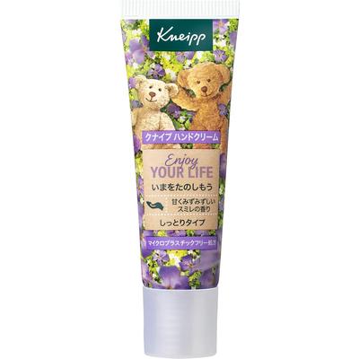 Крем для рук Kneipp с ароматом фиалки 20мл