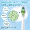 Philips Replacement Brush Heads for Sonicare White Plus Regular Genuine Product WC Black (3-pack) - - HX6063/96