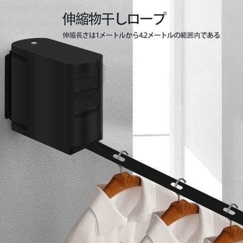 Telescopic Clothes Drying Rope, Heavy-Duty Adjustable Drying Rope with Wide Bandwidth, Self-Adhesive Wall-Mounted Chassis, Windproof Hanging Holes, Ad
