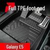 Двухслойные автомобильные коврики Galaxy E5 из ТПЭ: Защита водителя, переднего пассажира и заднего ряда