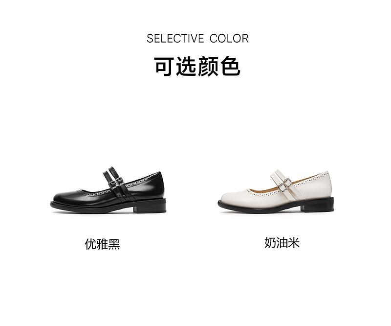 Sijiatu 2025 Spring New Cream Shoes Mary Jane Shoes Women's Single Shoes EA718AQ5