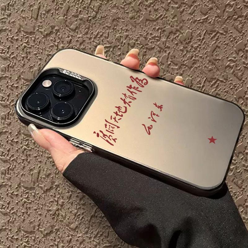 Подходит для чехла на телефон Apple 11/11 iPhone11Pro патриотический 11promax серебристо-серый текст служить народу