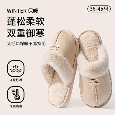 Хлопковые тапочки женские новые домашние комнатные осенне-зимние плюшевые теплые мягкая подошва бесшумные хлопковые швабры