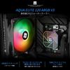 THERMALRIGHT AQUA ELITE 120 V3 AIO CPU 120 Liquid Cooling ARGB PWM Cooler for Intel PC Cooler Io Cooler, Row, Fan, LGA1150/1151/1155/1156/1200/2011/