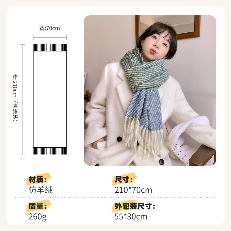 Winter Ultra-soft Imitation Cashmere Scarf for Women High-end 2024 Autumn and Winter Warm and Versatile Comfortable Neck Scarf Korean Version