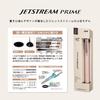 Mitsubishi Pencil Ballpoint Pen Jetstream Prime Dark Navy 3-Color 0.5 SXE3350005D.9