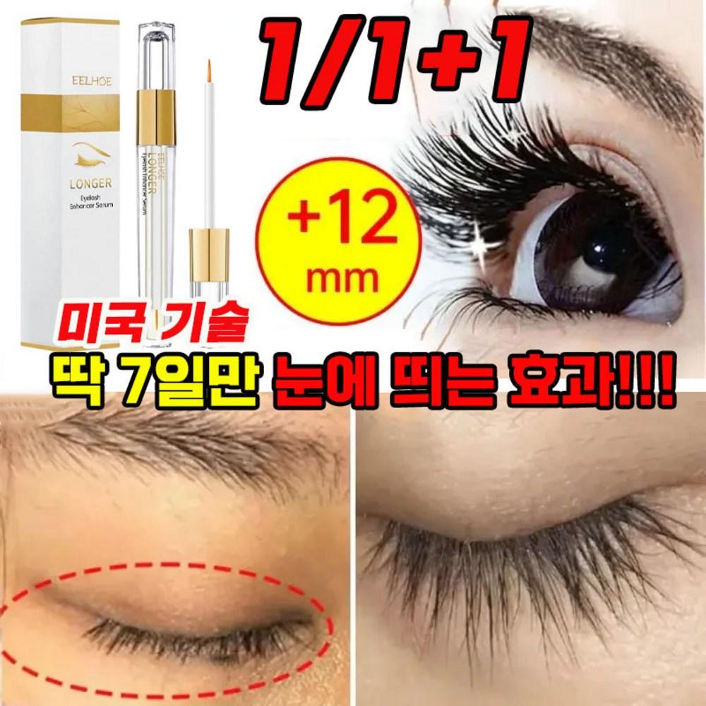 1/1+1 Eyelash Black Питательная сыворотка для роста бровей Укрепляющая эссенция для густых корней волос Натуральные ингредиенты Не вызывает раздражения, 1 шт, 3 мл