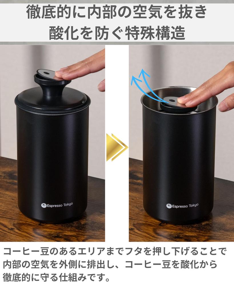Espresso Tokyo Coffee Canister Pro вакуумный герметичный контейнер для хранения кофейных зерен, блокирующий свет, надежно защищает от окисления кофейные зерна объемом 1700 мл