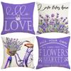 Новая наволочка Наволочка с весенним принтом букв Лавандово-фиолетовая наволочка с цветочным принтом Дом подушек