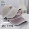 Spring and Summer Fashion Washed Retro Versatile Soft Top Baseball Cap Men's and Women's New Outdoor Leisure Sunscreen Visor Hat