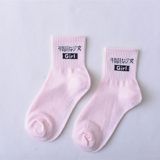 Women Daily Socks Harajuku Korea Japanese Cotton Kitten Flame Socks Men Chinese Cactus Gun Shark Alien Christmas Socks