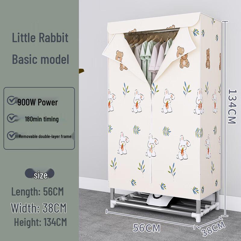 Yumei Era Compact Foldable Clothes Dryer Wardrobe