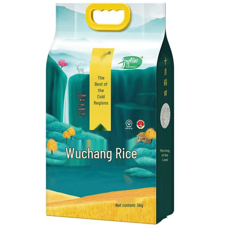 October Rice Fields Wuchang Daohuaxiang Rice 5kg
