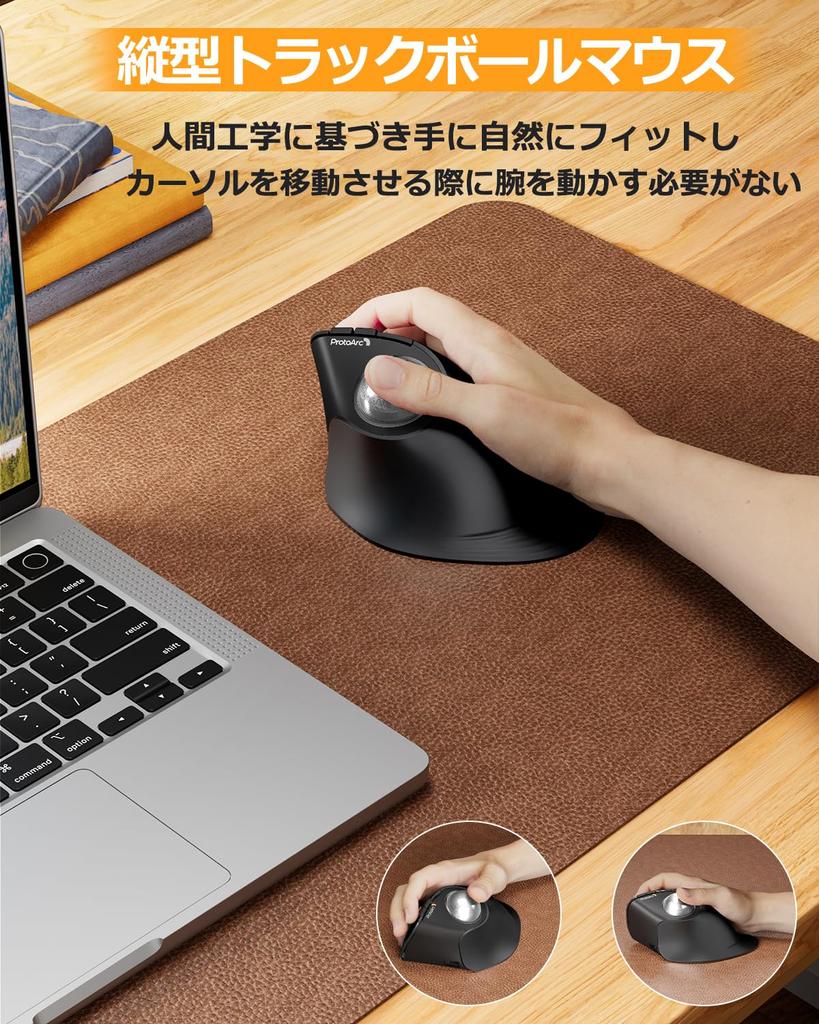 ProtoArc EM05 NL Вертикальная трекбольная мышь Вертикальная совместимая с обеими и Bluetooth Беспроводная мышь 5 уровней DPI 7-кнопочная трекбольная мышь Оптическая