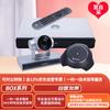 Huawei Система видеоконференцсвязи HD серии BOX (Китайская версия)
