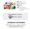 LINE FRIENDS LINE Wireless Keyboard, Brown, RKB-LF-BR