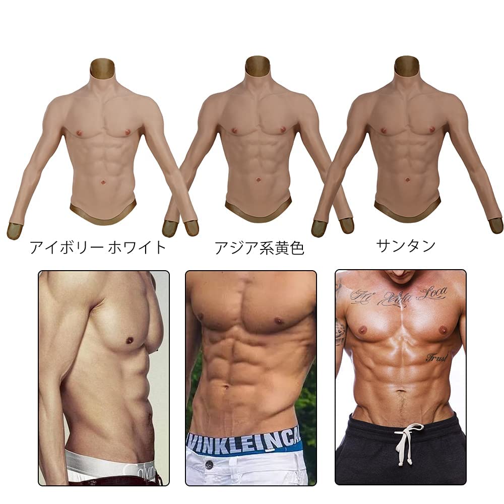 Поддельные мышцы груди, мышечный костюм, силиконовые мышцы груди с руками, демон Kimetsu no Yaiba, косплей, поддельные трицепсы, силиконовый костюм S-молния [EQAIWUJIE] Slayer