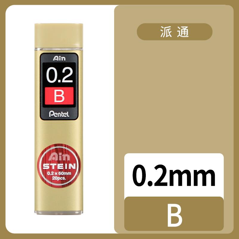 1 шт. Механический карандаш Pentel C275 Сверхтонкий HB/2B Черный полимерный грифель Stein 0,3/0,5/0,7/0,9 мм Канцелярские принадлежности