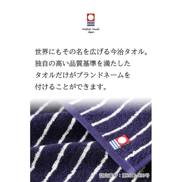 [Има] Полотенце для рук Imabari, 2 шт., 100% хлопок, Сделано в Японии, 25 см, Вакуумная упаковка 01 - Темно-синий x Светло-серый