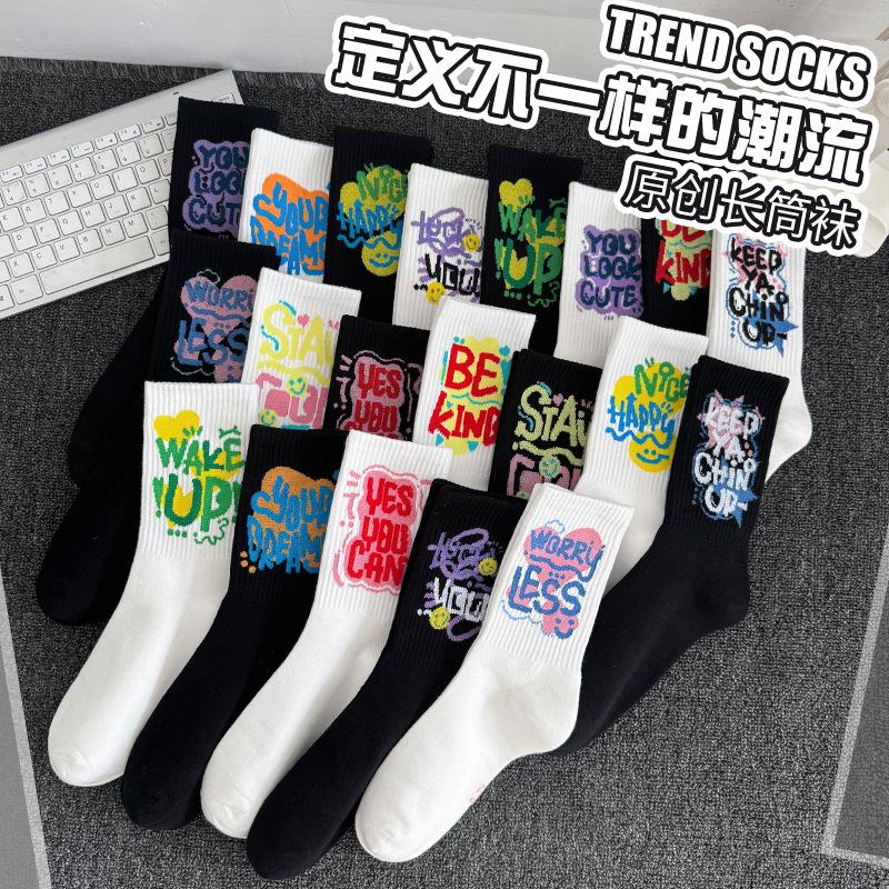 Носки Tide, чулки, спортивные носки, студенческие баскетбольные носки, черные и белые мужские носки среднего размера