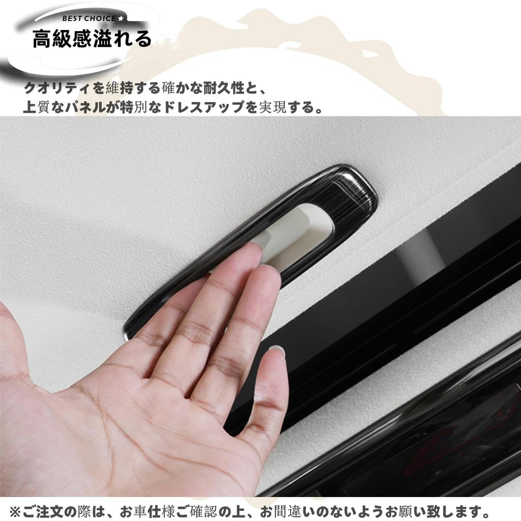 DodoxDIY Compatible Alphard Vellfire 30 Series Early Late Accessory Roof Window Handle Switch Panel Cover Interior Parts Hairline Black