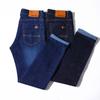 Two Color Autumn And Winter New Men'S Jeans Stretch Slim Fit Straight Leg Business Casual Pants