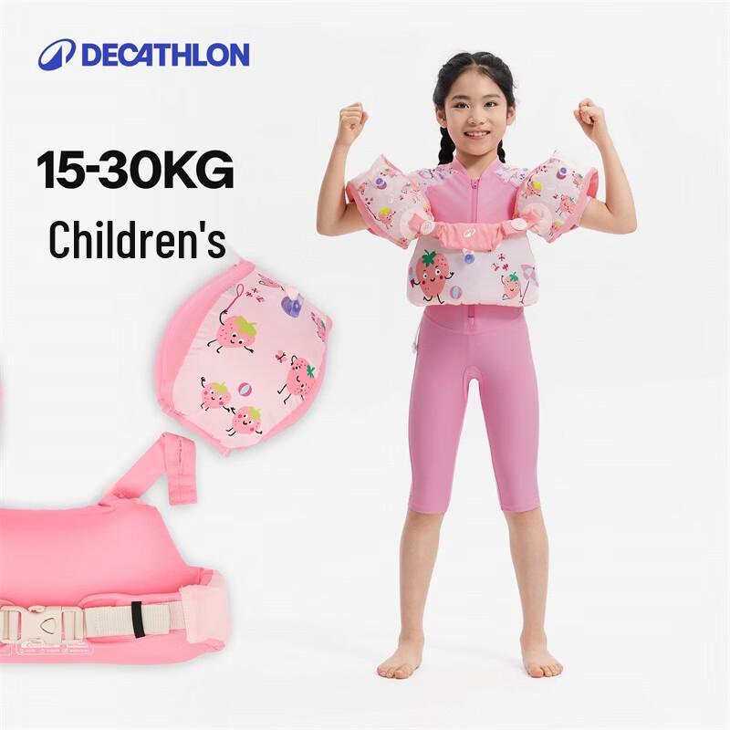 Decathlon Kids' Inflatable Swimming Armbands