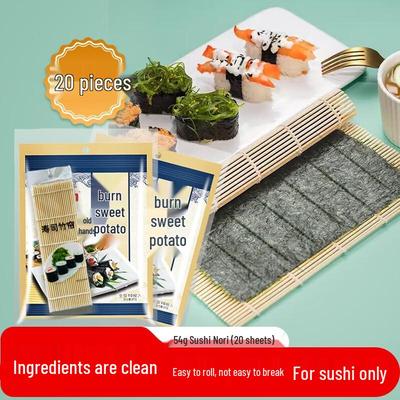 Листы нори для суши Boli с бамбуковым ковриком