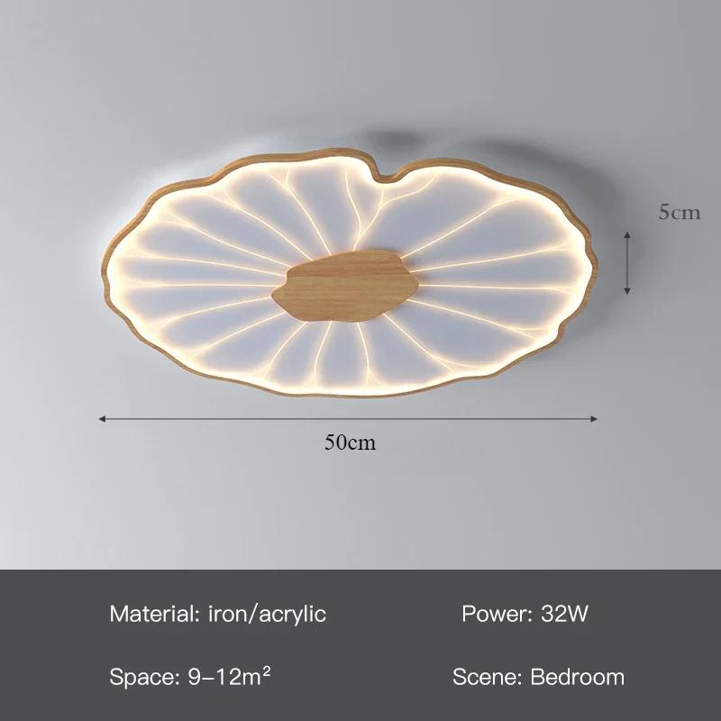 Modern Wood Grain Ceiling Lamp for Living Room Bedroom Study Children's Nursery Lotus Leaf Design Metal Led Chandelier