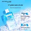 Maybelline Набор для снятия макияжа с глаз и губ