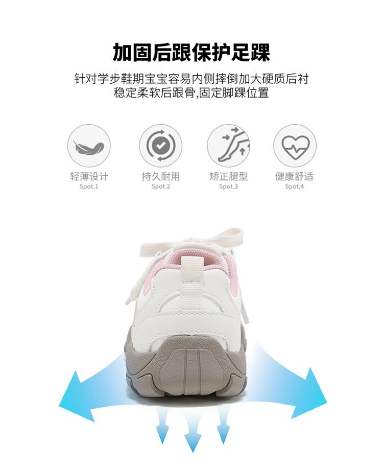 ABCkids Children's Steady Shoes
