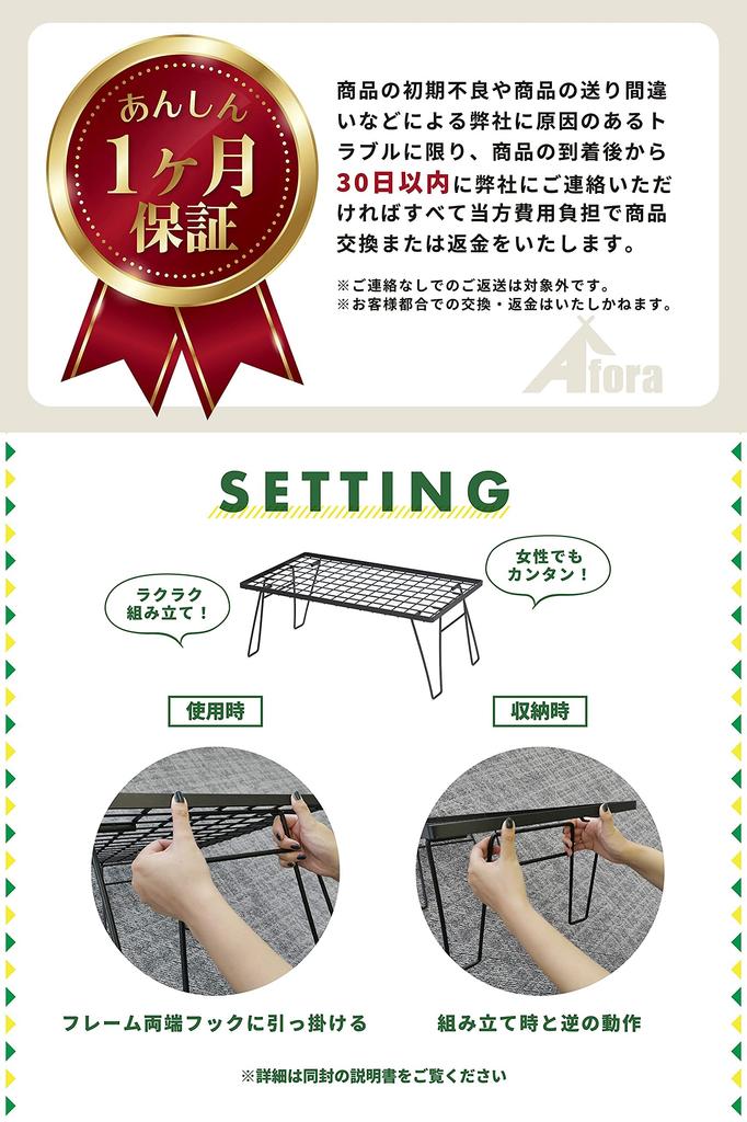 Afora Полевая стойка для хранения, сумка для кемпинга, полка для холодильника, подставка для костра на открытом воздухе, низкий столик