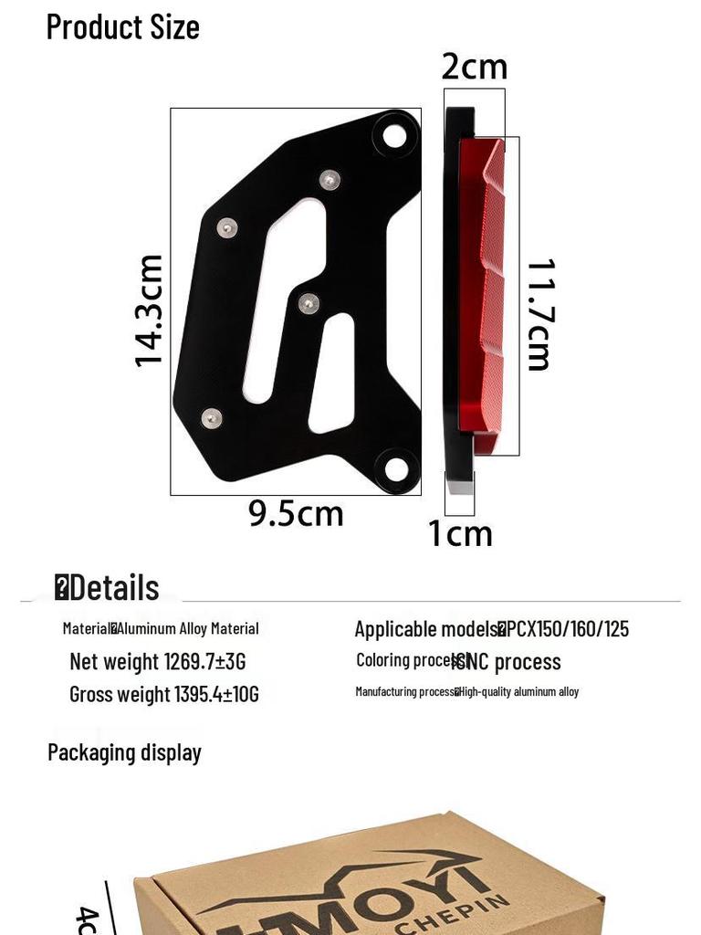 Крышка тормозного суппорта переднего колеса Honda PCX150/160/125 - Модифицированный аксессуар для защиты насоса