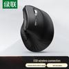 Ugreen MU008 Черная 2.4G Беспроводная Вертикальная Эргономичная Мышь