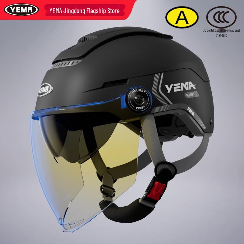 YEMA 370S Всесезонный мотошлем-половинка с двойным визором для мотоциклов и электровелосипедов