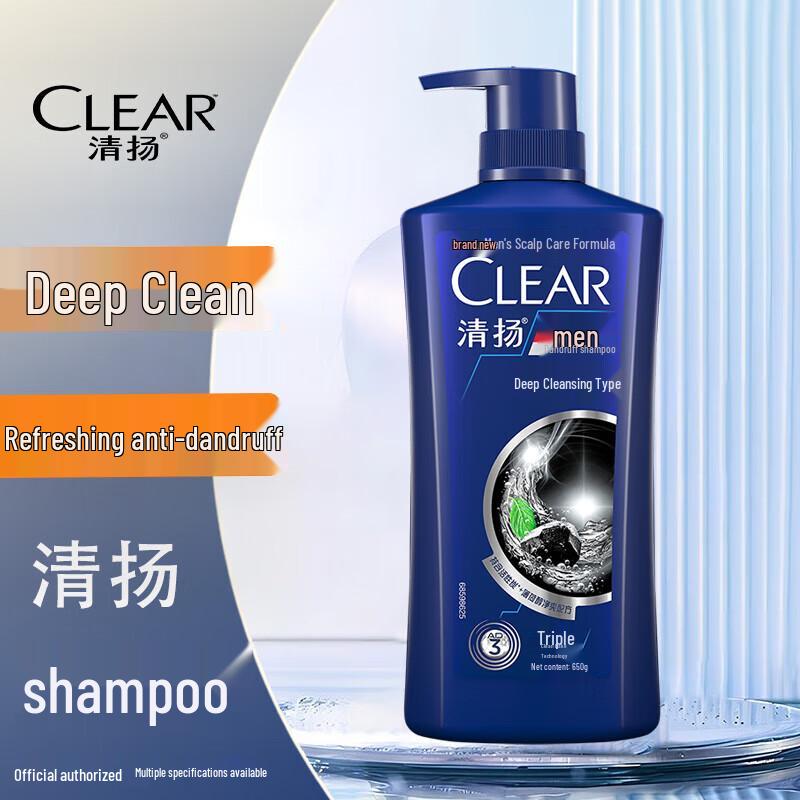 Clear Men Deep Clean Anti-Dandruff Shampoo & Sport Shower Gel Bundle
