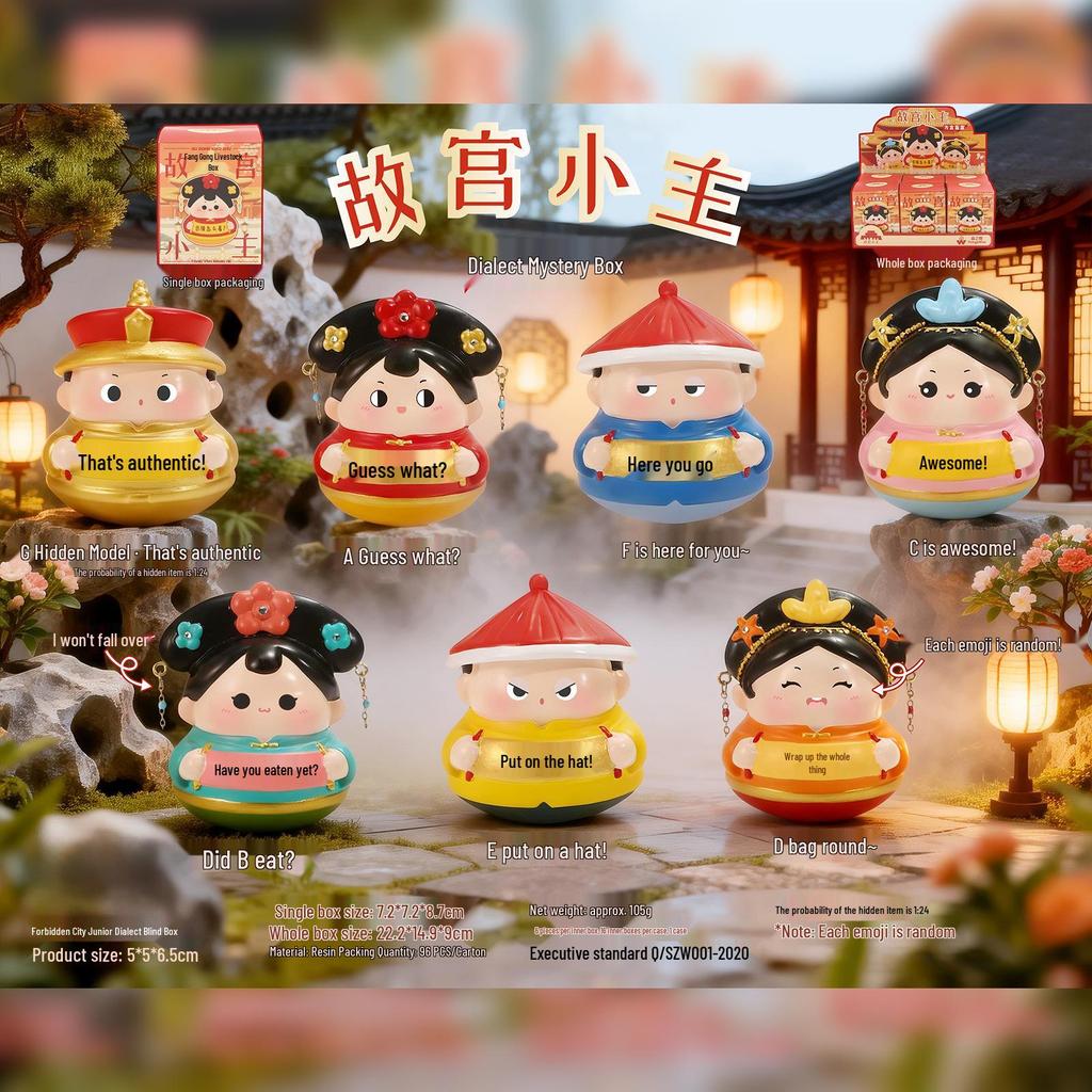 Small Town Story Series: Cute Street Character Blind Box - Creative Desktop Ornament, Perfect Daily Gift