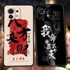 Чехол для телефона для Xiaomi Mi 17 Pro Max 15 14 13 12 11 Ultra 15T 14T 13T 12T Pro Lite Мягкий ТПУ Китайские Слова Крылатая фраза Бесплатный Тренд