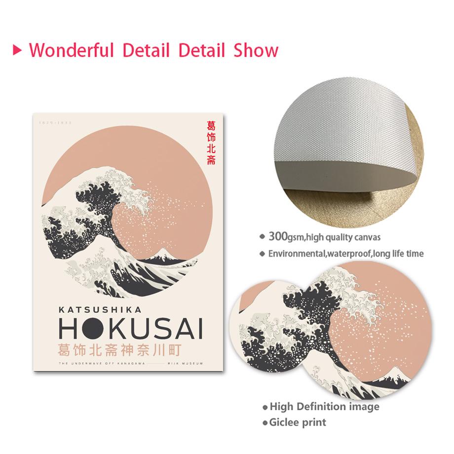 Katsushika Hokusai Wave Sun Mount Fuji настенная живопись на холсте плакаты на скандинавскую тему и принты настенные панно для декора гостиной