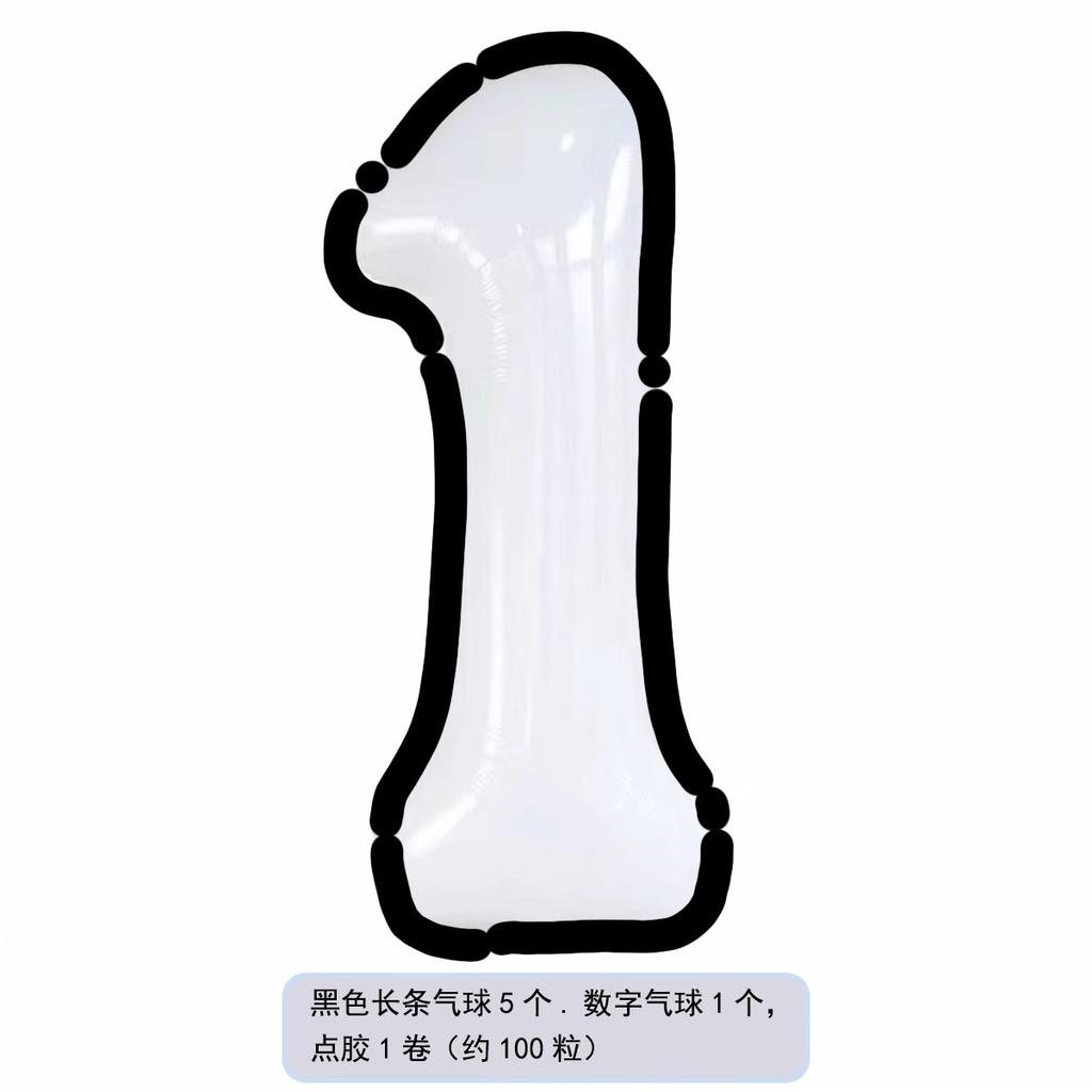 Мультяшный стиль черно-белый розовый и голубой цифровой алюминиевый шарик, украшение сцены на вечеринку в честь первого дня рождения ребенка, реквизит для создания атмосферы