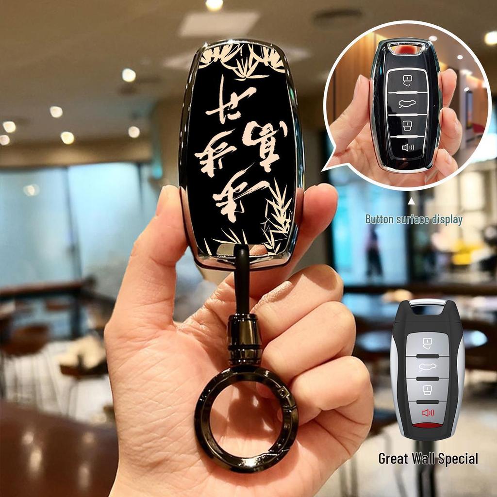 Ключница Great Wall для M6Plus, Haval H6, Big Dog, F7X, H2S, H9, Red Hare, H7 – Бампер-чехол для ключа в национальном стиле