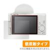Miyavix SONY Digital Camera VLOGCAM Protective Film Made In Japan OverLay Plus ZV-1F Anti-Reflection Anti-Fingerprint Anti-Bubble