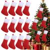 1-6pcs Christmas Stockings Stuffer Xmas Tree Home Fireplace Hanging Socks Gift Candy Bag 2026 New Year Party Decoration Supplies