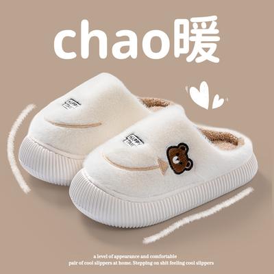 Мультяшные вышитые тапочки осень и зима домашние комнатные спальные теплые и бархатные на толстой подошве хлопковые тапочки